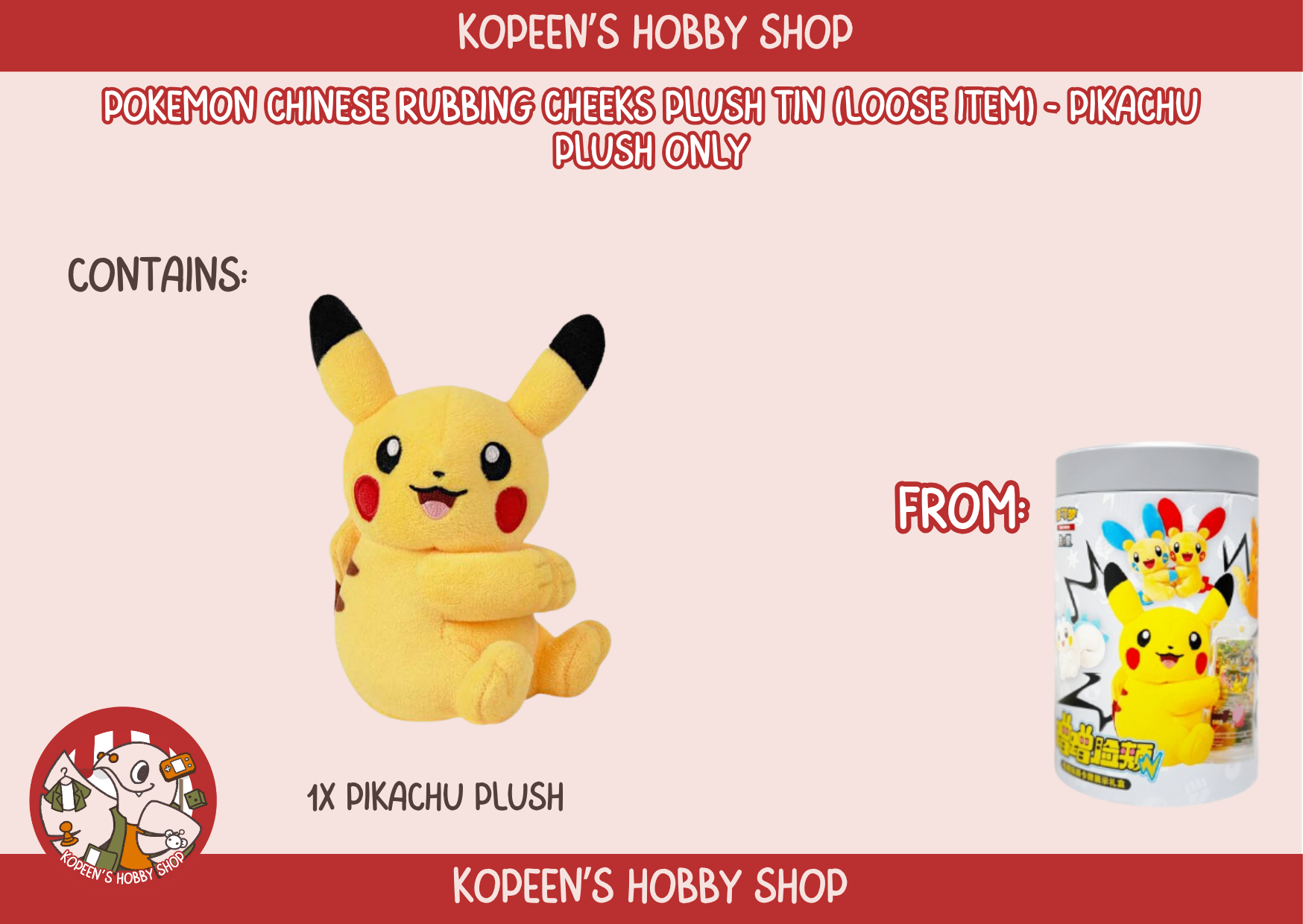 Pokémon Chinese Rubbing Cheeks Plush Tin (Loose Item) - Plush Only