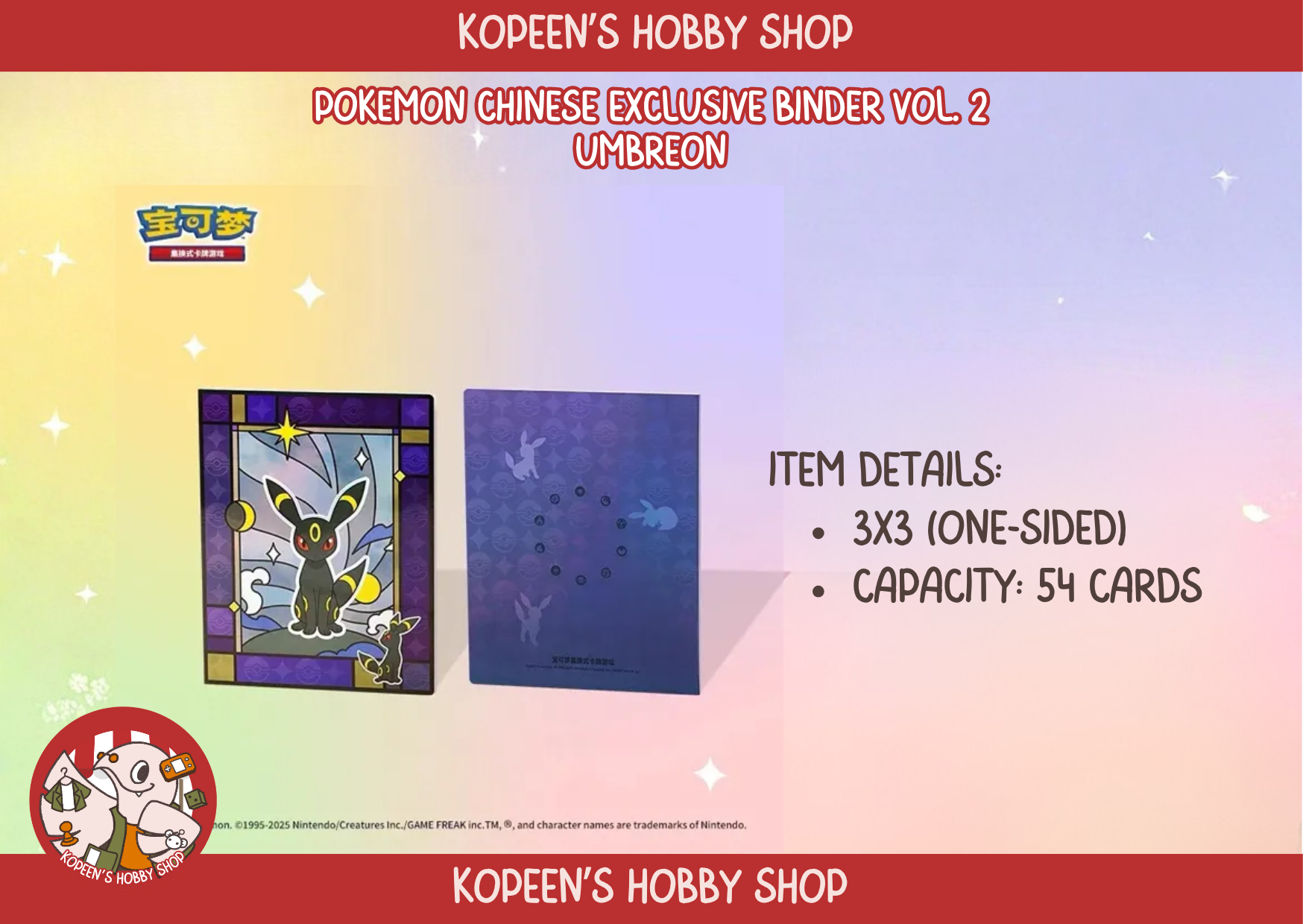 Pokémon Chinese Exclusive Binder Vol. 2
