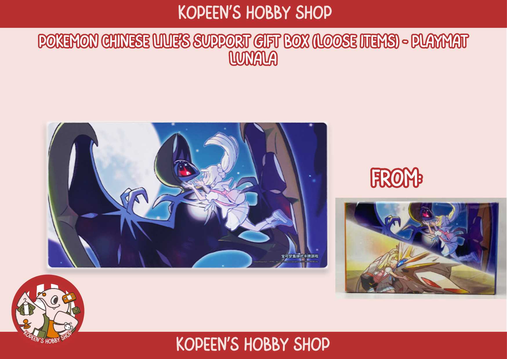 Pokémon Chinese Lilie's Support Gift Box (Loose Items) Collections