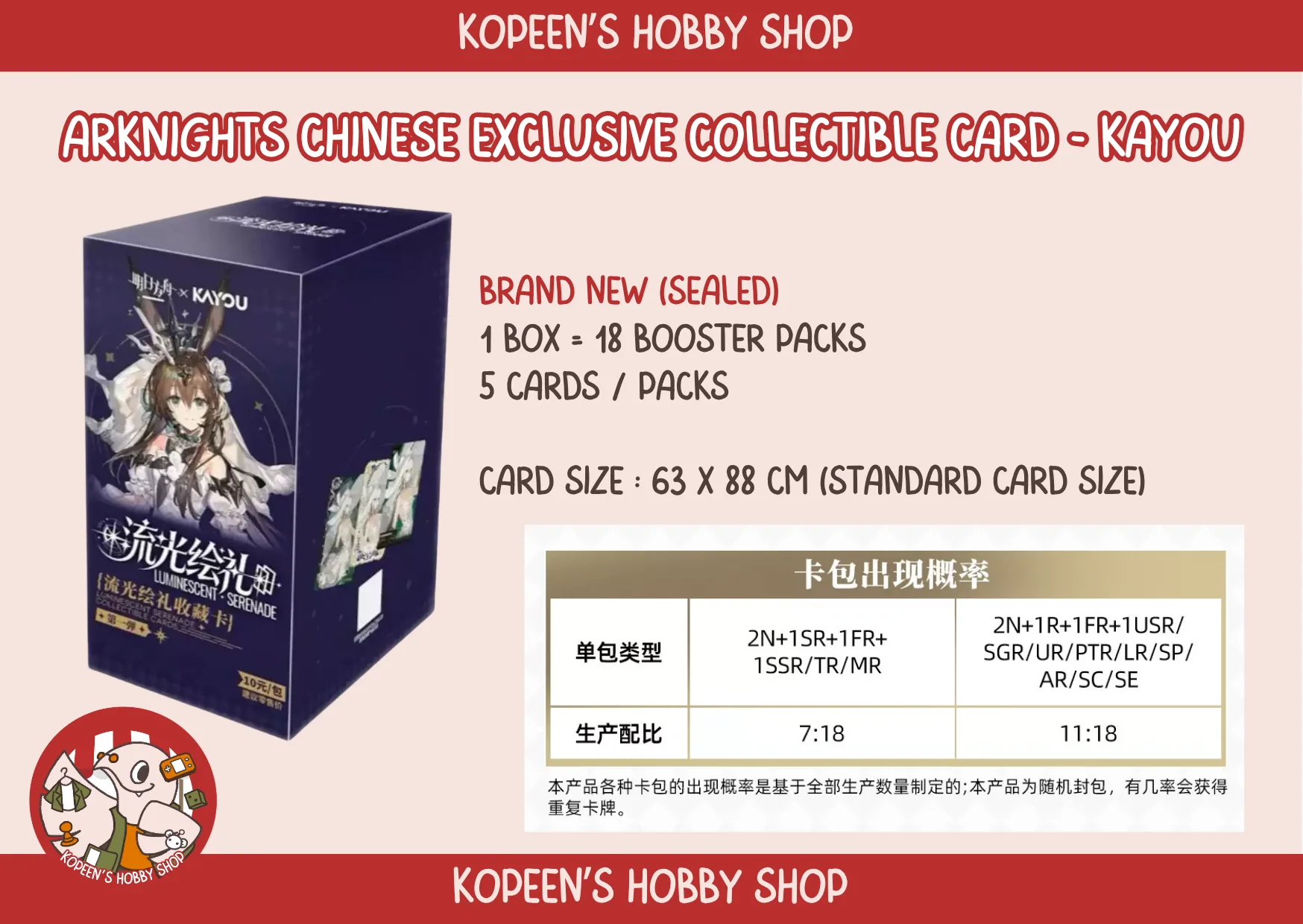 Arknights Chinese Exclusive Collectible Cards - Kayou — image 2