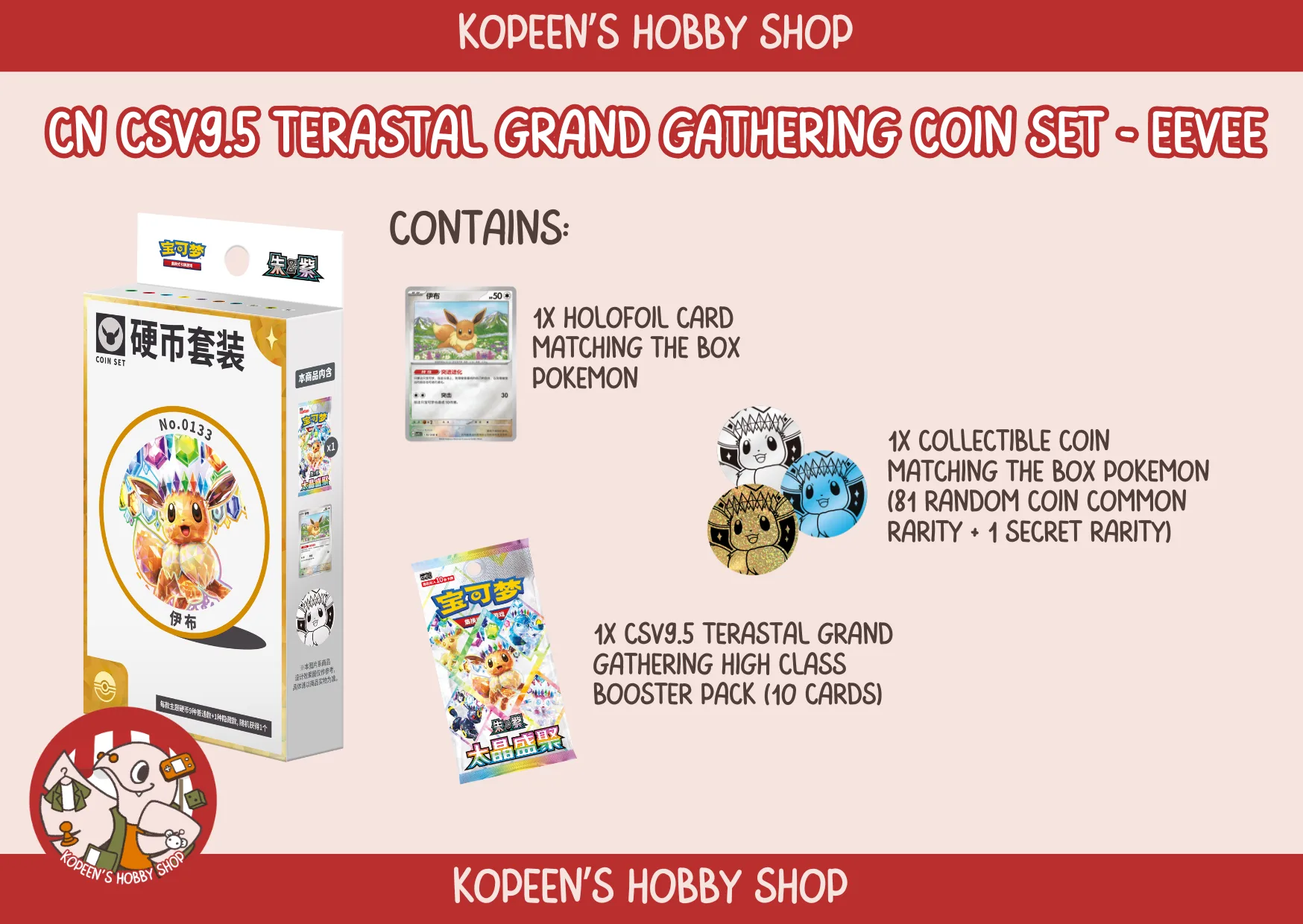 Pokemon Chinese CSV9.5 Terastal Grand Gathering Coin Set — image 2
