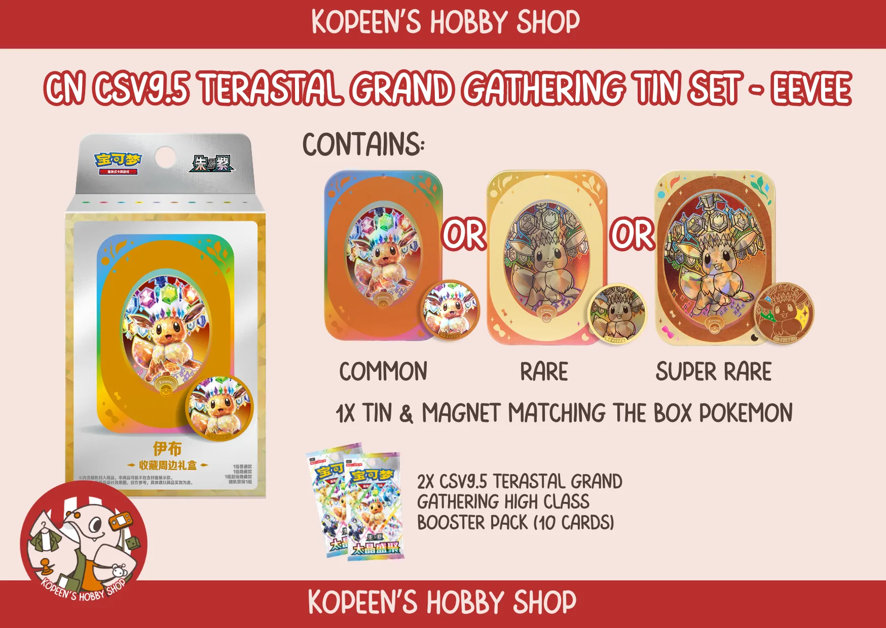 Pokemon Chinese CSV9.5 Terastal Grand Gathering tin Set  — image 5