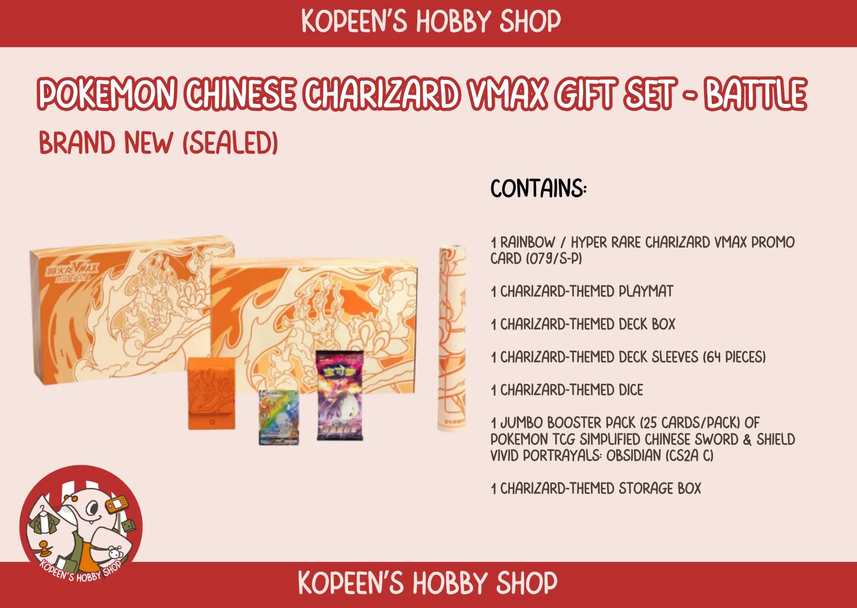 Pokemon Chinese Charizard VMAX Gift Set - Battle & Collect — image 2