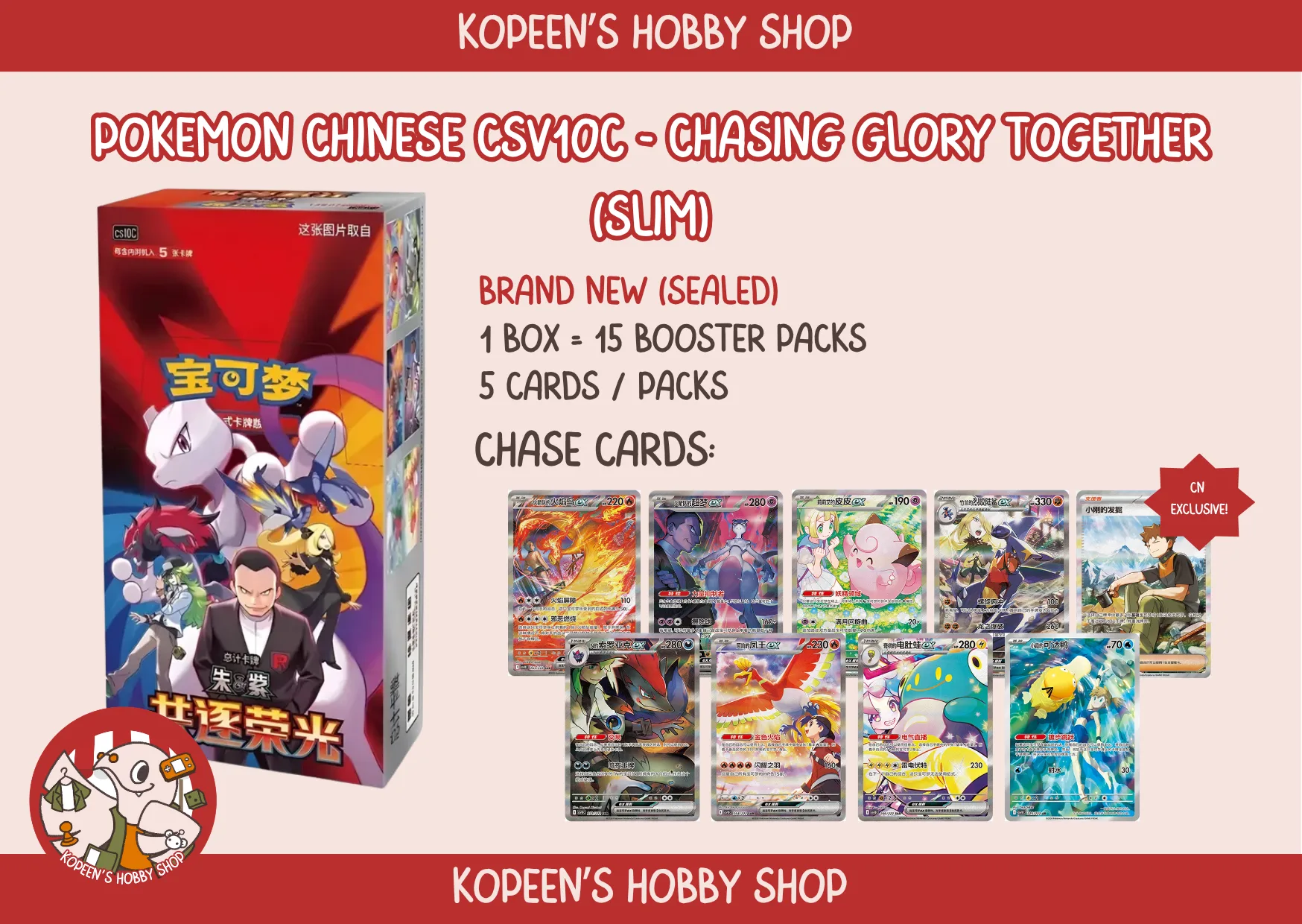 Pokemon Chinese Chasing Glory Together [CSV10C] — image 2