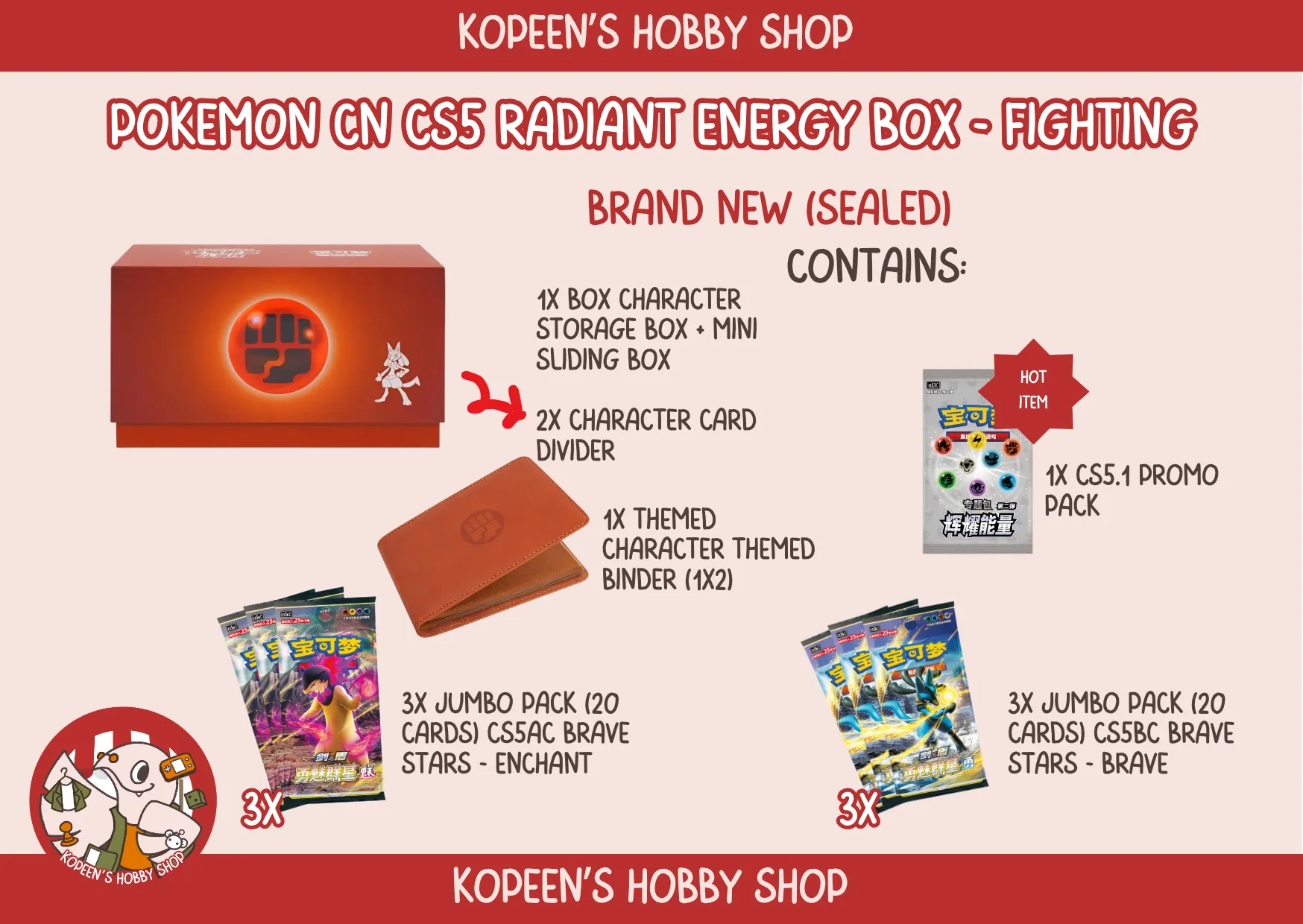 Pokemon Chinese CS5 Radiant Energy Collection Box - Fire — image 2
