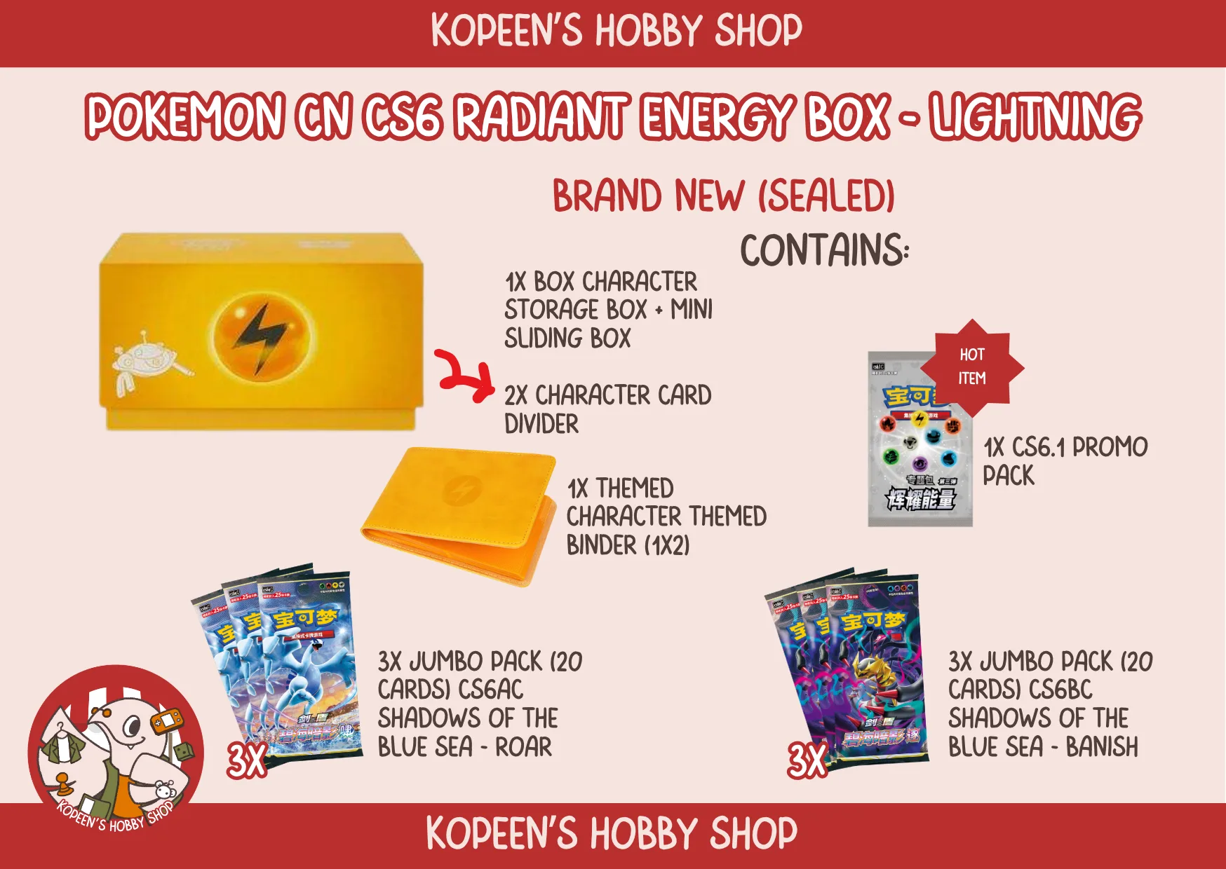 Pokemon Chinese CS6 Radiant Energy Collection Box — image 1