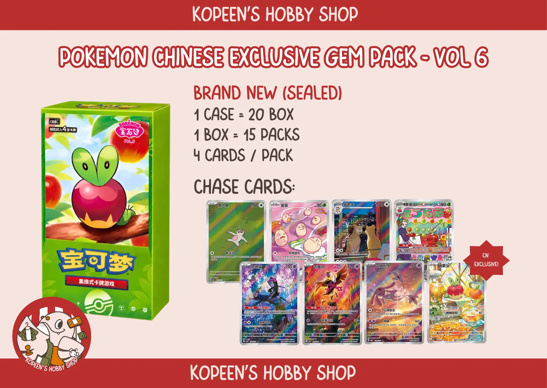 Pokemon Chinese Gem Box Volume 6 — image 2