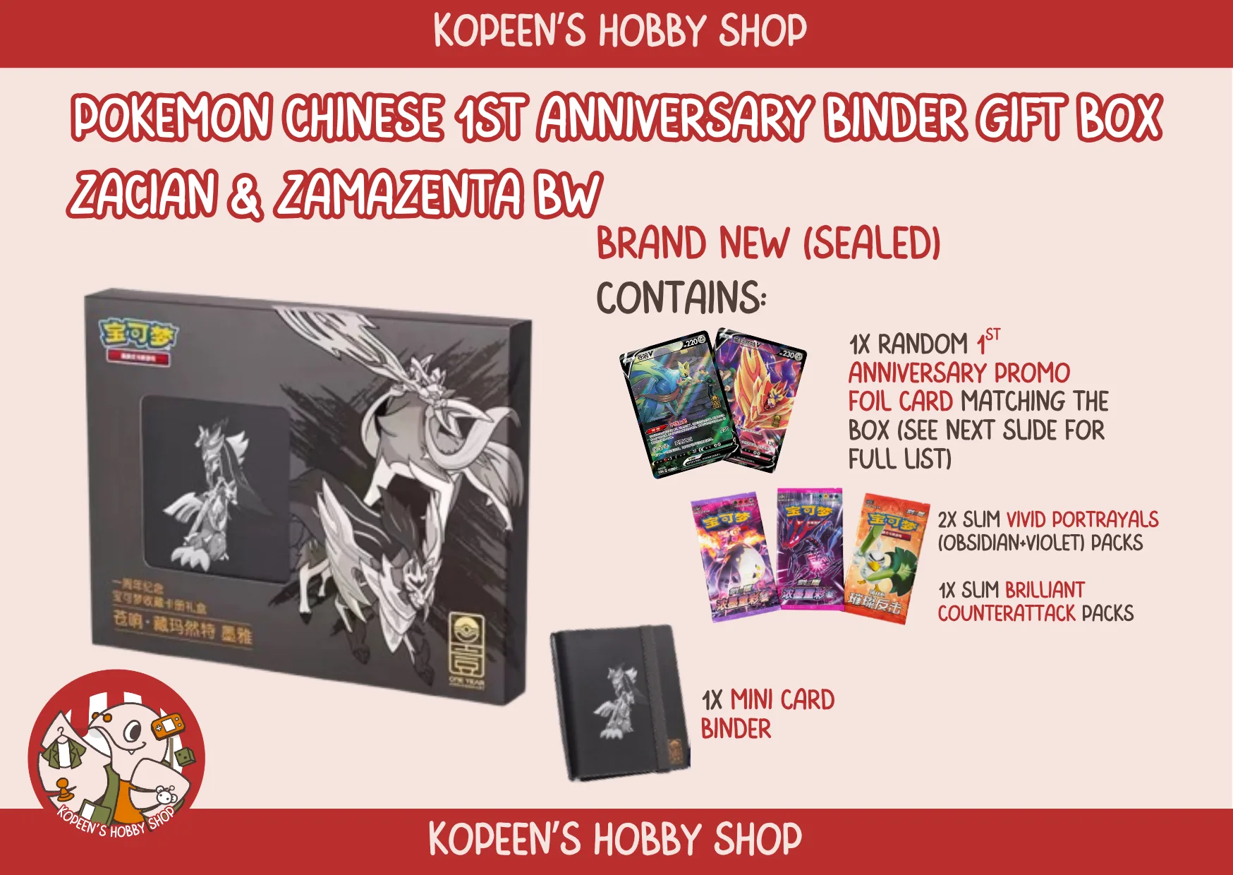 Pokemon Chinese 1st Anniversary Binder Gift Box — image 2