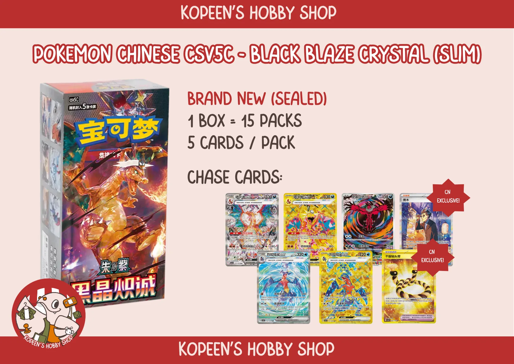 Pokemon Chinese Black Blaze Crystal [CSV5C] — image 2
