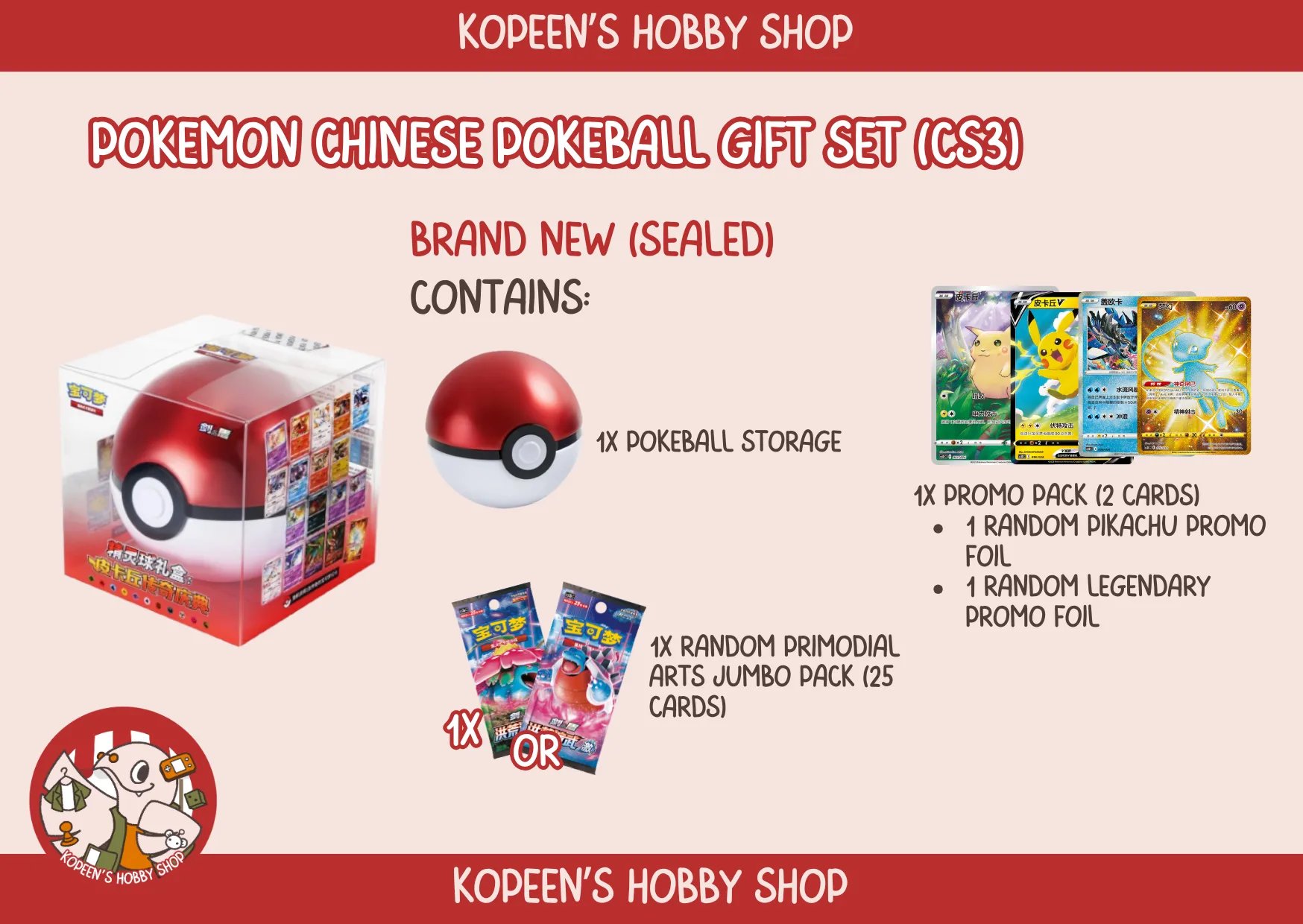 Pokemon Chinese CS3 Greatball/Pokeball Gift Set (Pikachu Promo Guaranteed!) — image 2
