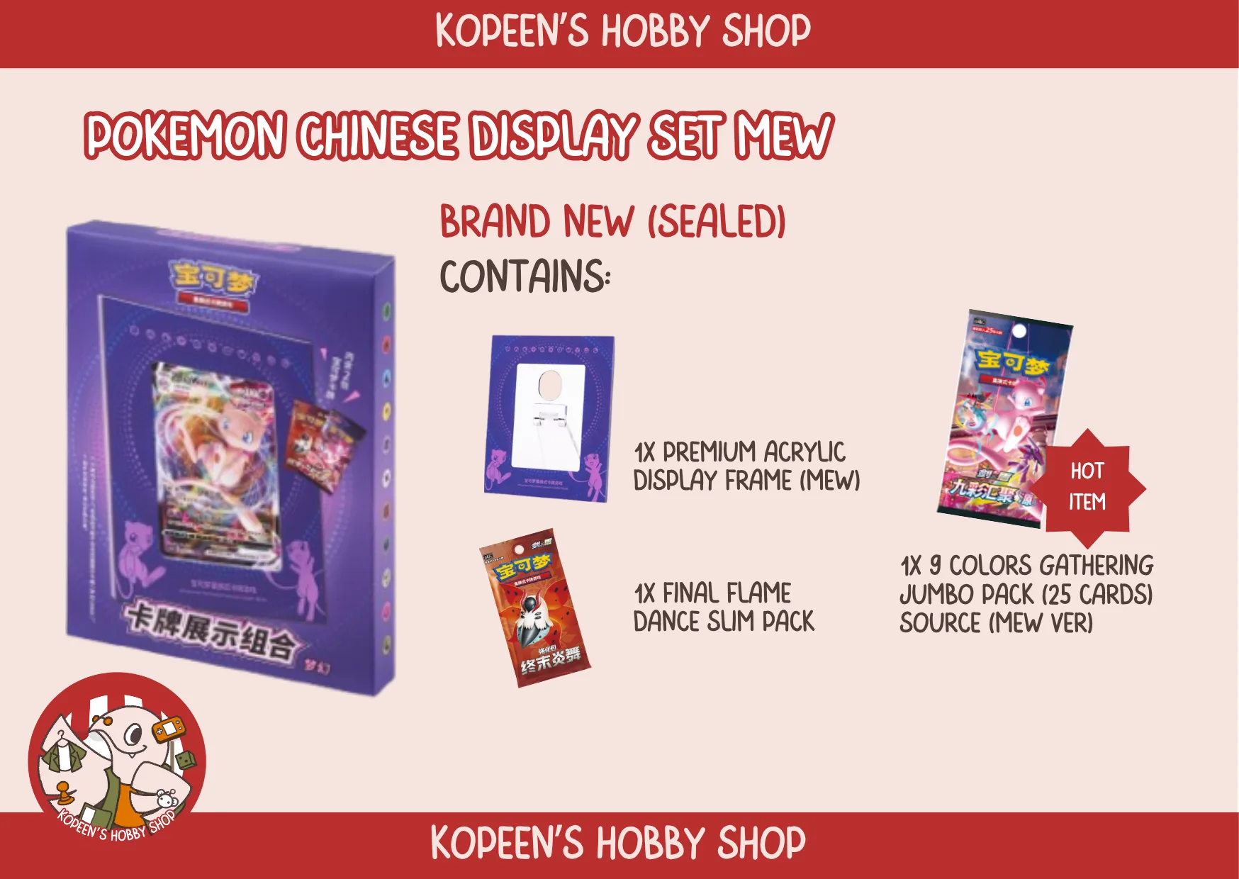 Pokemon Chinese CS4 Display Frame Set — image 3