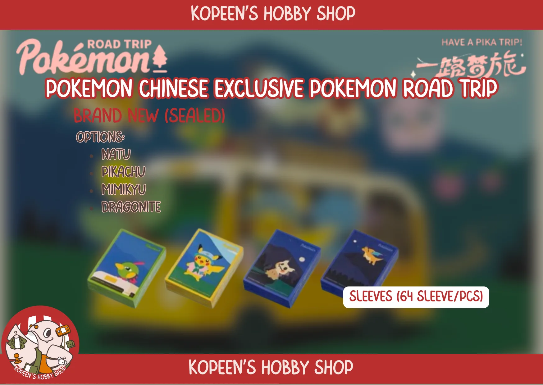 Pokemon Chinese Exclusive Road Trip Event Merchandise — image 4