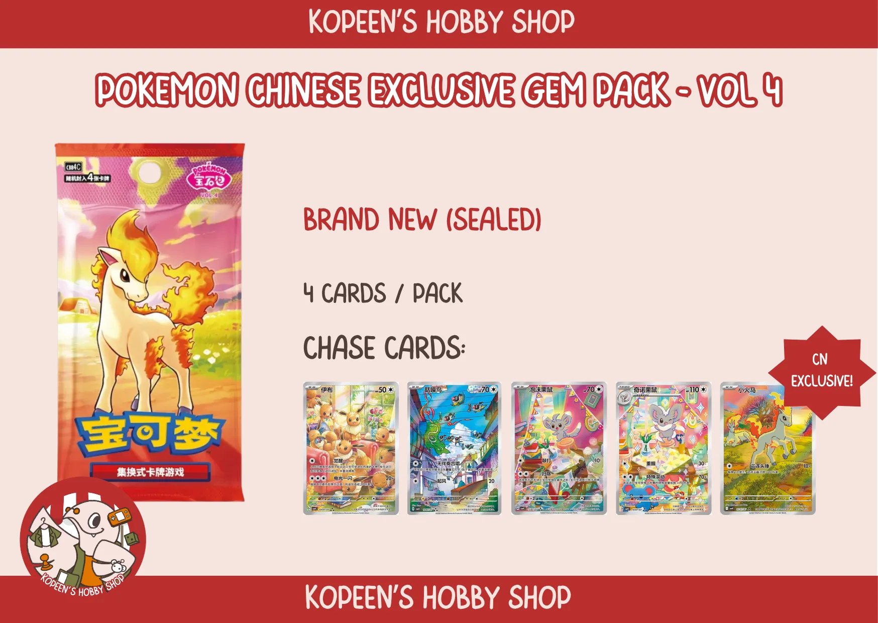 Pokemon Chinese Gem Box Volume 4 — image 3
