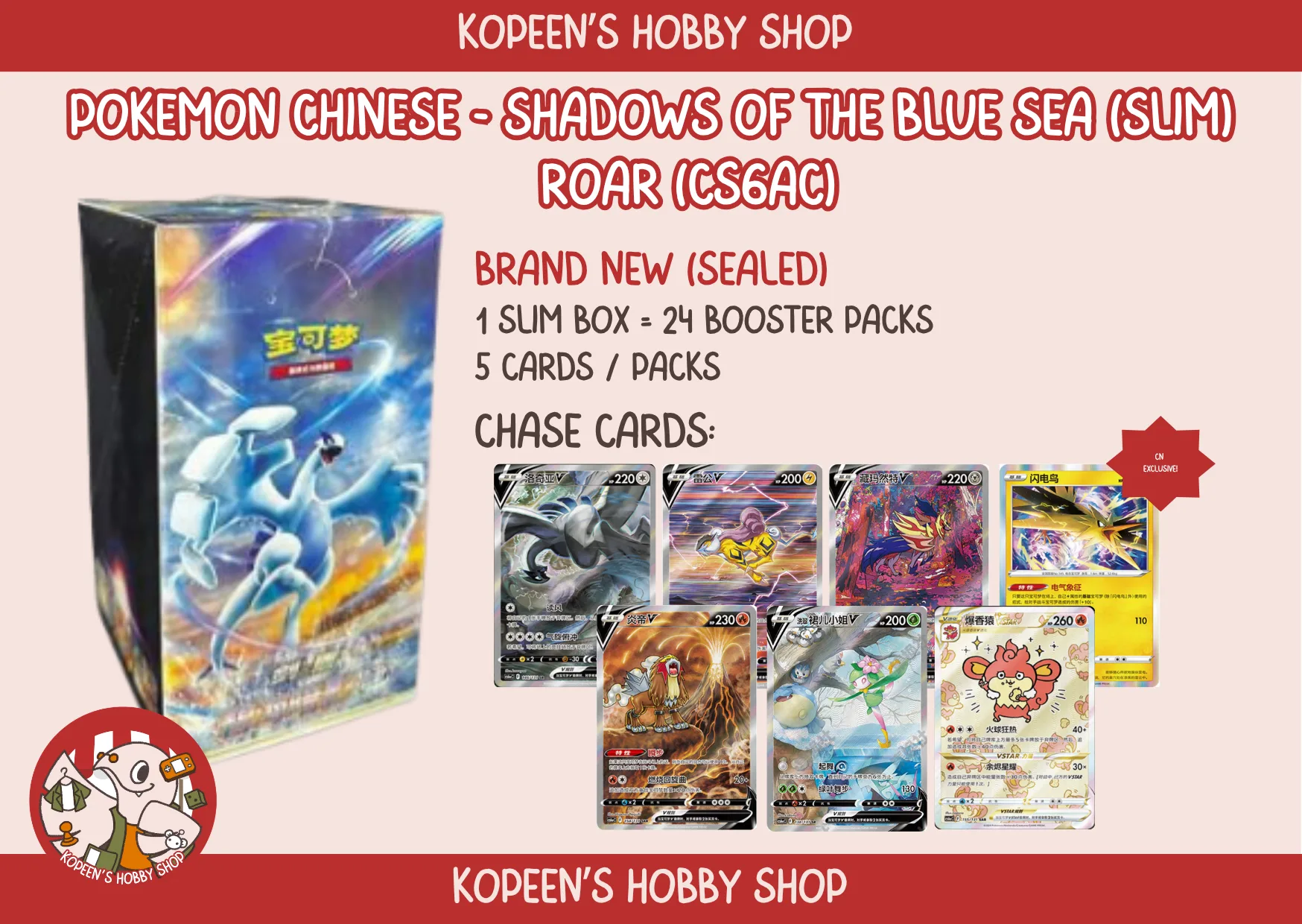 Pokemon Chinese Shadows of the Blue Sea - Roar [CS6AC] & Banish [CS6BC] SLIM BOX — image 2
