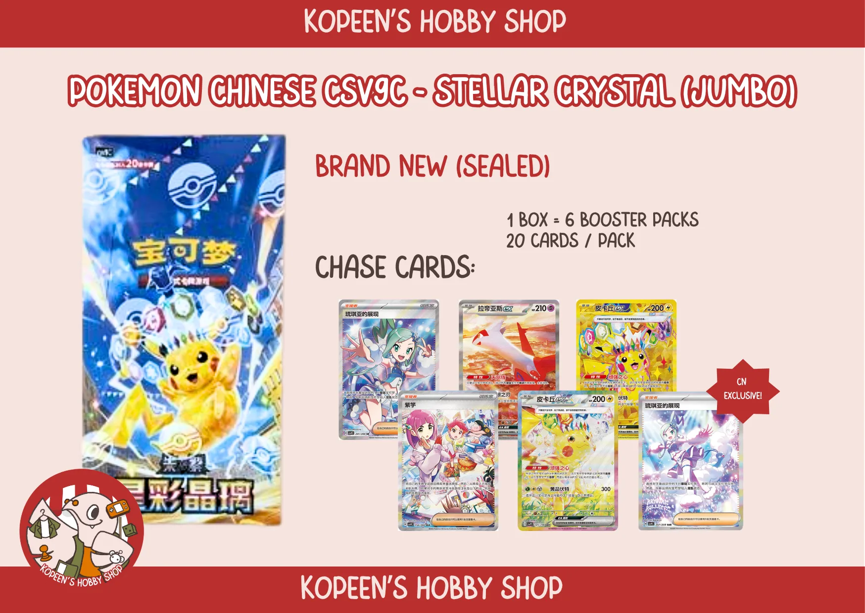 Pokemon Chinese Stellar Crystal [CSV9C] — image 3