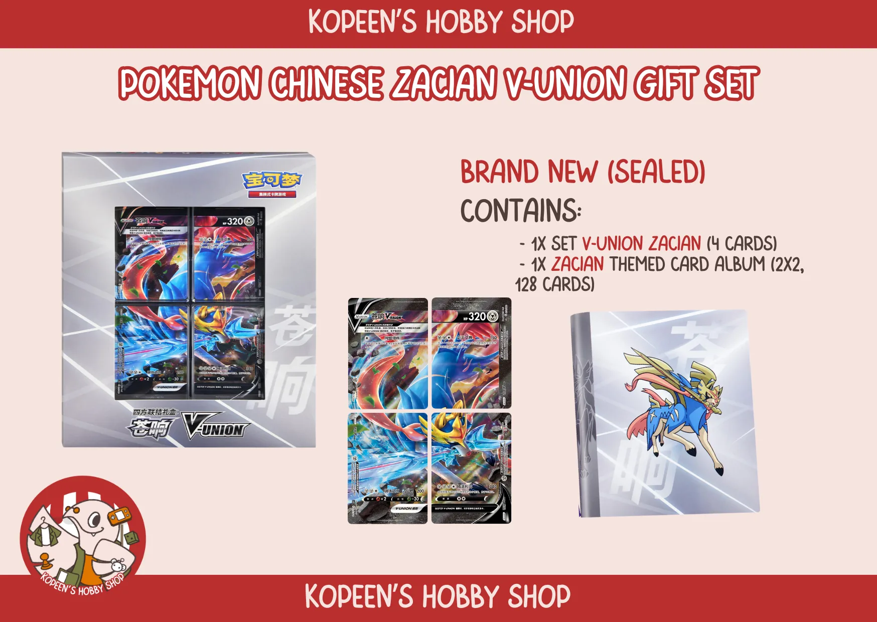 Pokemon Chinese V-Union Gift Box (Greninja/Mewtwo/Zacian) — image 4